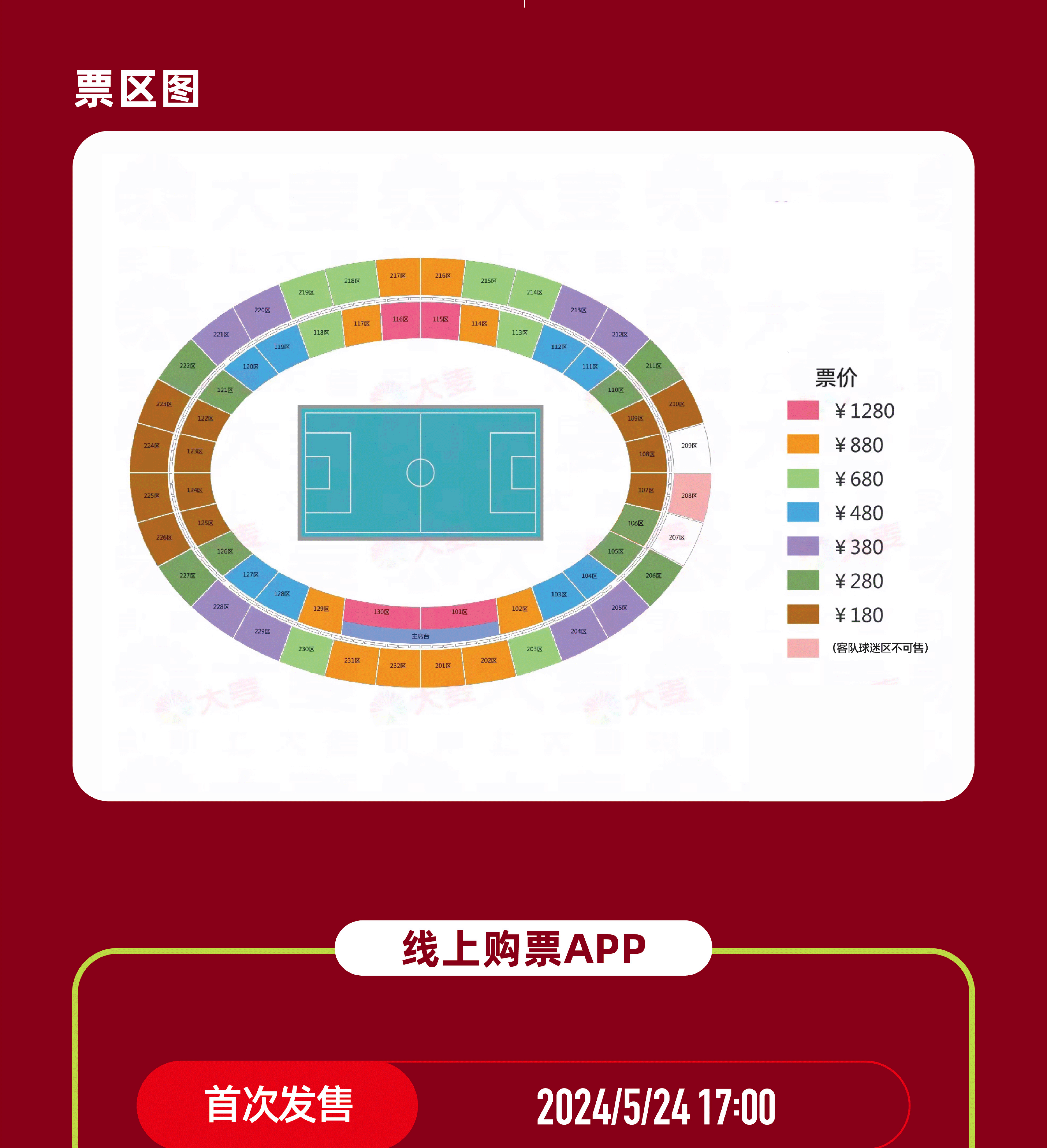 详细阅读:World Cup qualifiers Asian qualifying rules (How many countries will be selected for the Asian qualifying round) World Cup qualifiers Asian qualifying rules (How many countries will be selected for the Asian qualifying round)